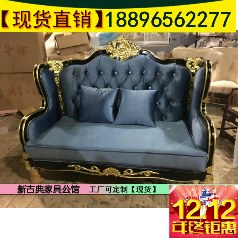 影楼两人位沙发售楼处签约沙发美容院沙发欧式卡座会所洽谈沙发|ruв категории коммерческий/офисная мебель, отель мебель, отель диван - от Buy2taobao.com для оказания профессиональной услуги покупки агента Taobao