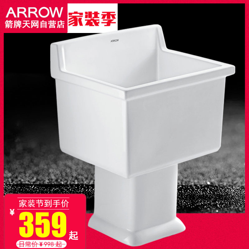 Wrigley bathroom quality goods Wrigley Ware Mop pool Mop pool Ground Basin Be launched AM7705in the Decoration main material , Toiletries , Mop pool category - from Buy2taobao.com to provide professional Taobao agent buy service