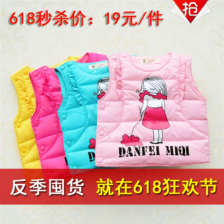 宝宝秋冬童装羽绒内胆宝宝羽绒马甲婴幼儿羽绒背心马夹白鸭绒|ruв категории Детская одежда, вниз одежды/перо вкладыш, вниз жилет - от Buy2taobao.com для оказания профессиональной услуги покупки агента Taobao