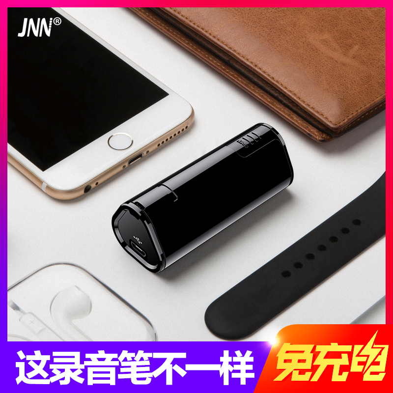 Super long Standby Voice control Distance Sound recording charge new pattern capacity major high definition Noise Reduction business affairs Meetingin the MP3/MP4/iPod/Recording pen category - from Buy2taobao.com to provide professional Taobao agent buy service