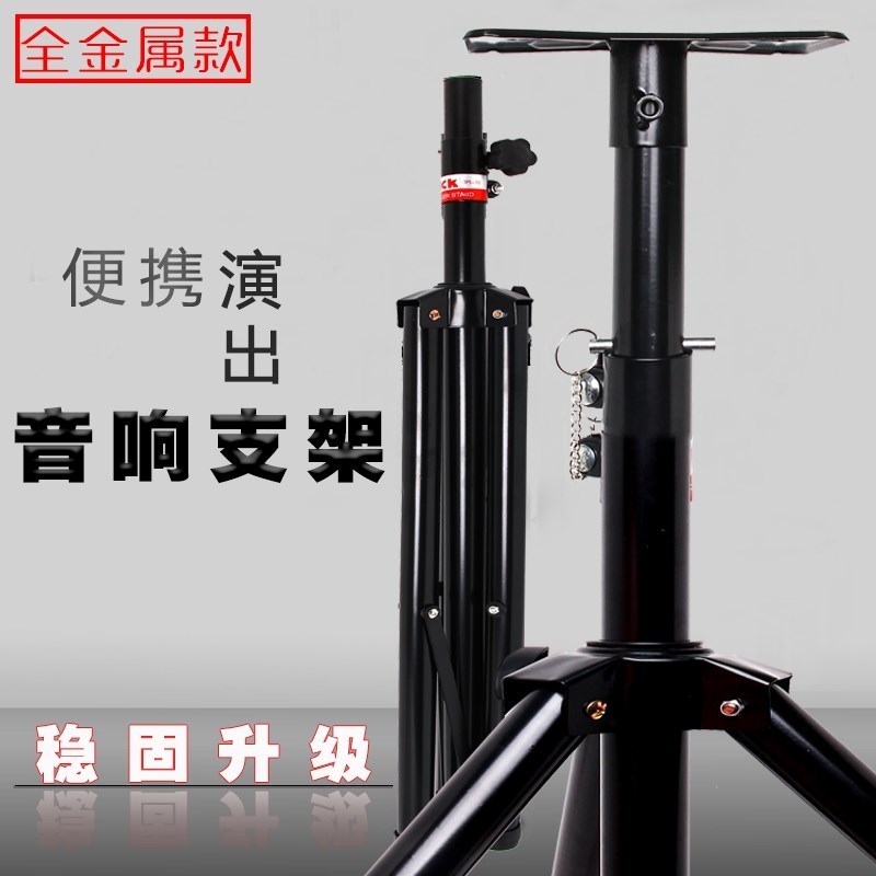移动专用功放机专业OK影院喇叭三脚架器材音响支架防震卡拉家庭1|ruв категории видео электрических приборов, видео бытовой арматура, HIFI звук арматура, звуковой штатив/стойка - от Buy2taobao.com для оказания профессиональной услуги покупки агента Taobao