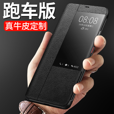 华为Mate20pro手机壳p20pro保时捷限量版Mate20X真皮P20翻盖智能保护皮套薄全包防摔潮牌por配件男女个性创意