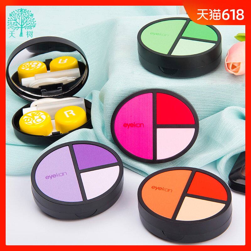 隐形近视眼镜盒女韩国风可爱个性简约便携伴侣盒双联收纳盒美瞳盒|ruв категории ZIPPO/швейцарский армейский нож/очки, очки оборудование, уход агент, контактные линзы партнера коробка - от Buy2taobao.com для оказания профессиональной услуги покупки агента Taobao