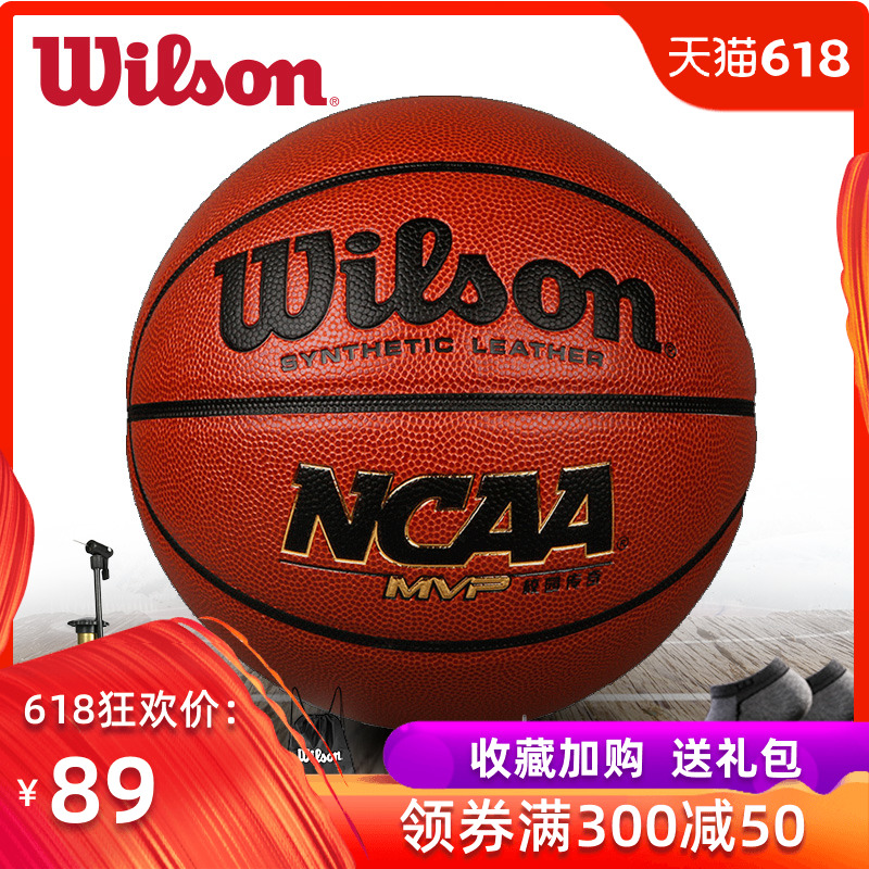 Wilson Weir wins Basketball quality goods No. 7 adult non-slip wear-resisting Children 5 student Indoor and outdoor Concrete Basketballin the Sports/Yoga/Fitness/Fans supplies , Basketball , Basketball category - from Buy2taobao.com to provide professional Taobao agent buy service
