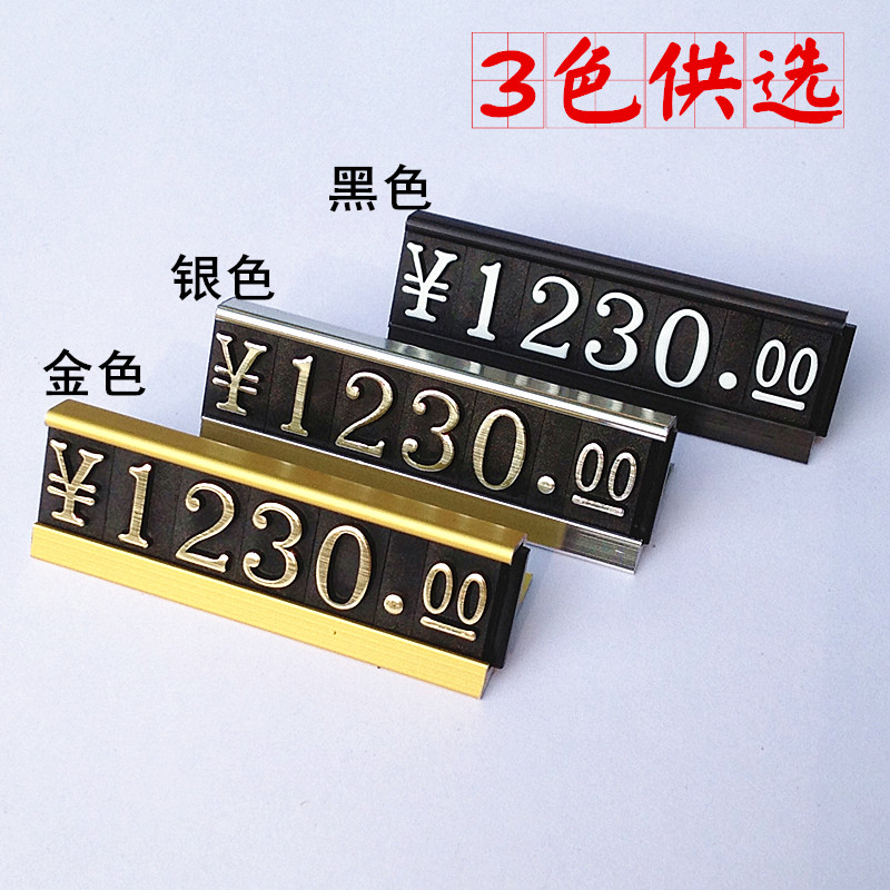 文具价格牌 价签价格标签 小商品标价牌 亚克力 标价条 价格贴A1|ruв категории электронный словарь/электрический бумажных книг/канцелярские принадлежности, бумажные книги, Pop рекламная бумага/взрыв штукатурка - от Buy2taobao.com для оказания профессиональной услуги покупки агента Taobao