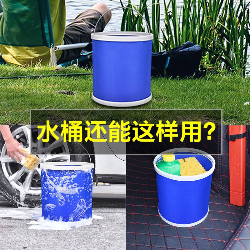 车用水桶伸缩桶可折叠水桶大号车载便携式洗车专用桶户外旅行|ruв категории автомобиль/товаров/аксессуары/переоснащение, автомобиль для уборки/чистящие средства, автомобиль с ведро - от Buy2taobao.com для оказания профессиональной услуги покупки агента Taobao