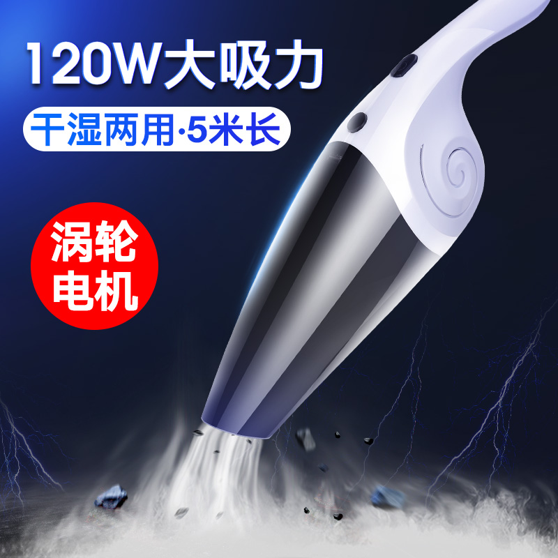 vehicle Vacuum cleaner Car Mini automobile Vacuum cleaner The car Strength Dedicated Dual use Handheld Suction high-powerin the Car/Articles/Fitting/Refit , Car Audio/Car Electronics/Electric , Car Electronics/Electric , Car Vacuum Cleaner category - from Buy2taobao.com to provide professional Taobao agent buy service