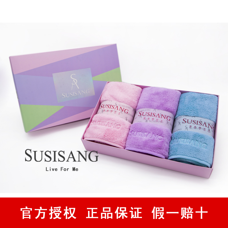 苏尚儿毛巾微米长款美容巾成人洗脸干发巾家用柔软不掉毛吸水毛巾|ruв категории начало ежедневно, полотенце/полотенце/халат, полотенце/полотенце - от Buy2taobao.com для оказания профессиональной услуги покупки агента Taobao