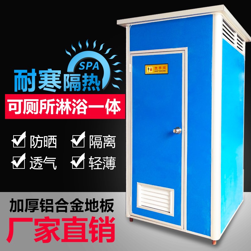 move toilet TOILET outdoors Easy to work toilet activity TOILET household environmental protection Temporary activity Public toiletsin the Business/Office Furniture , Shelf/Showcase , Other shelves category - from Buy2taobao.com to provide professional Taobao agent buy service