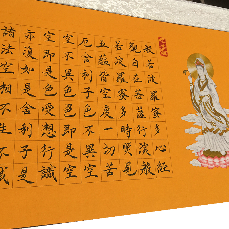 般若波罗蜜多心经书法纯手写书法真迹客厅装饰字画书房办公室字画在类目 古董/邮币/字画/收藏, 书法/绘画, 国画中 - 来自Buy2taobao.com提供专业的淘宝代购服务