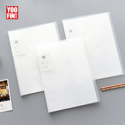 优凡文具20/40页a4资料册简约办公多层文件夹加厚透明插页袋