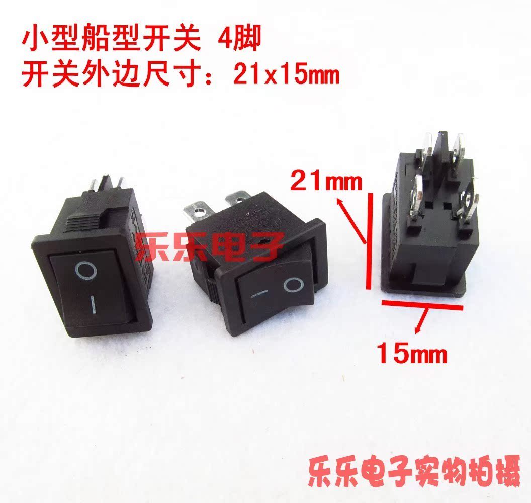 KCD101黑色船型开关 箱体外壳电源开关 2档4脚 尺寸:15x21mm|ruв категории Цифровые аксессуары, рынок электронных компонентов, переключатель/кнопка, другие переключатель элемент Приложение - от Buy2taobao.com для оказания профессиональной услуги покупки агента Taobao
