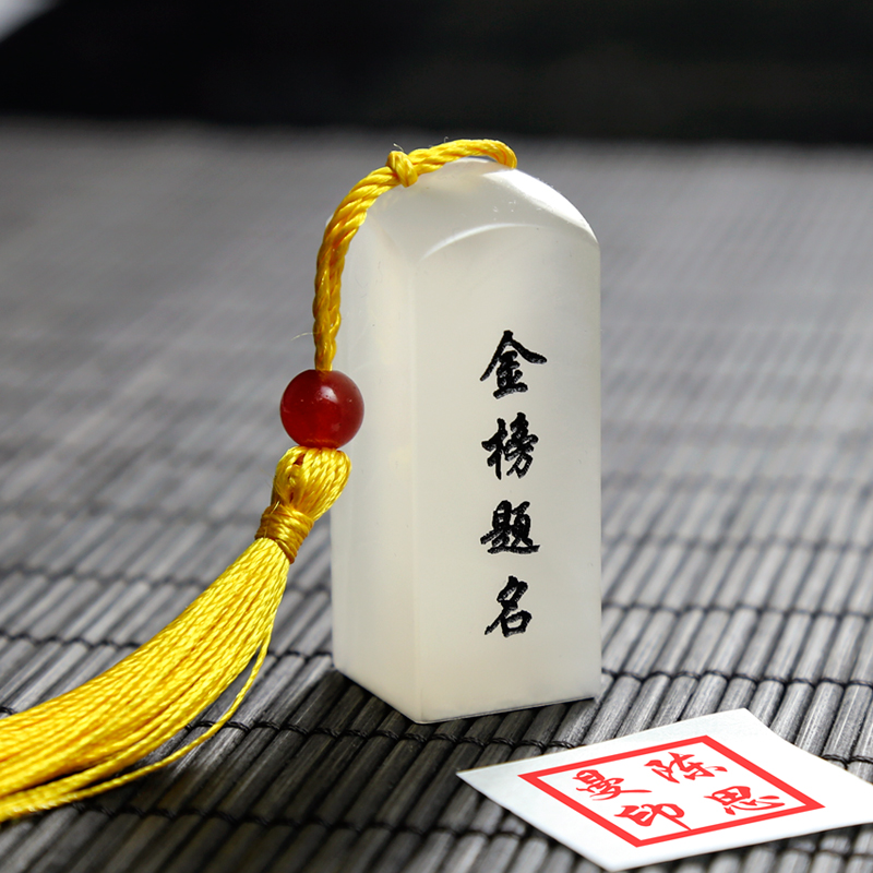 Carved chapter make Seal cutting seal Customized customized Square Full name Name Signet Calligraphy Chinese painting Library Inscribein the Personalized custom/Design Services/DIY , Office/Custom stationery , Signet/Interest seal Engraving Service category - from Buy2taobao.com to provide professional Taobao agent buy service