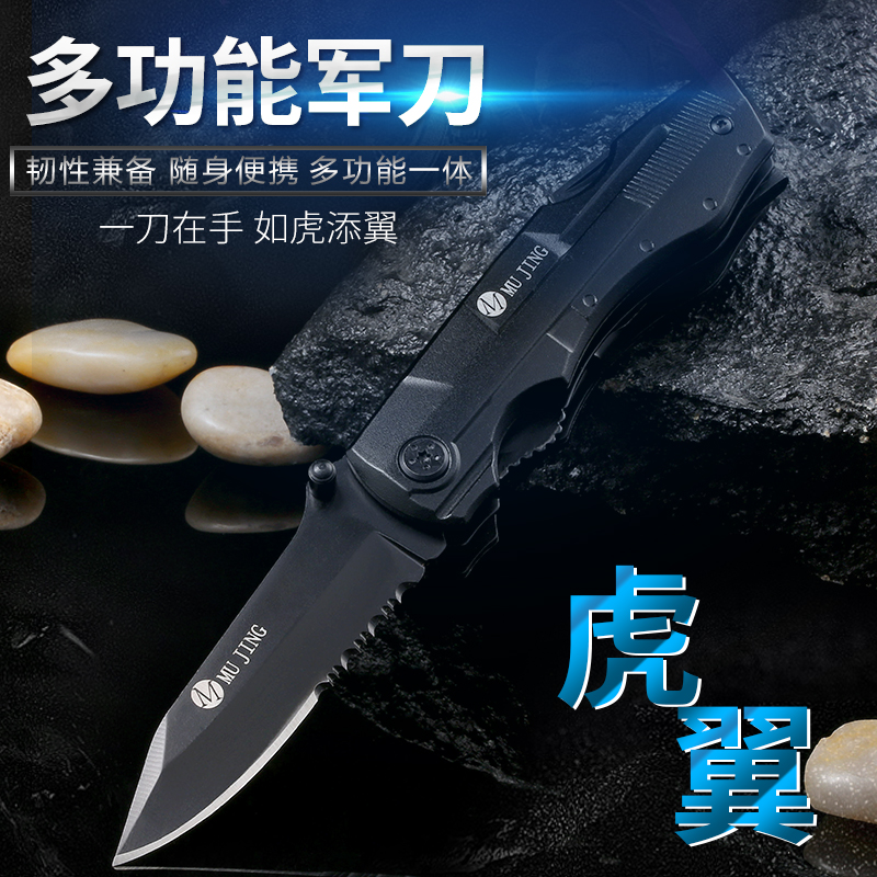 户外多功能工具刀钳组合折叠随身小刀荒野求生多用高硬度救生刀具|ruв категории открытый/альпинизм/в поход/Поездки товаров, инструмент/многоцелевой инструмент, многоцелевой комбинированный инструмент - от Buy2taobao.com для оказания профессиональной услуги покупки агента Taobao