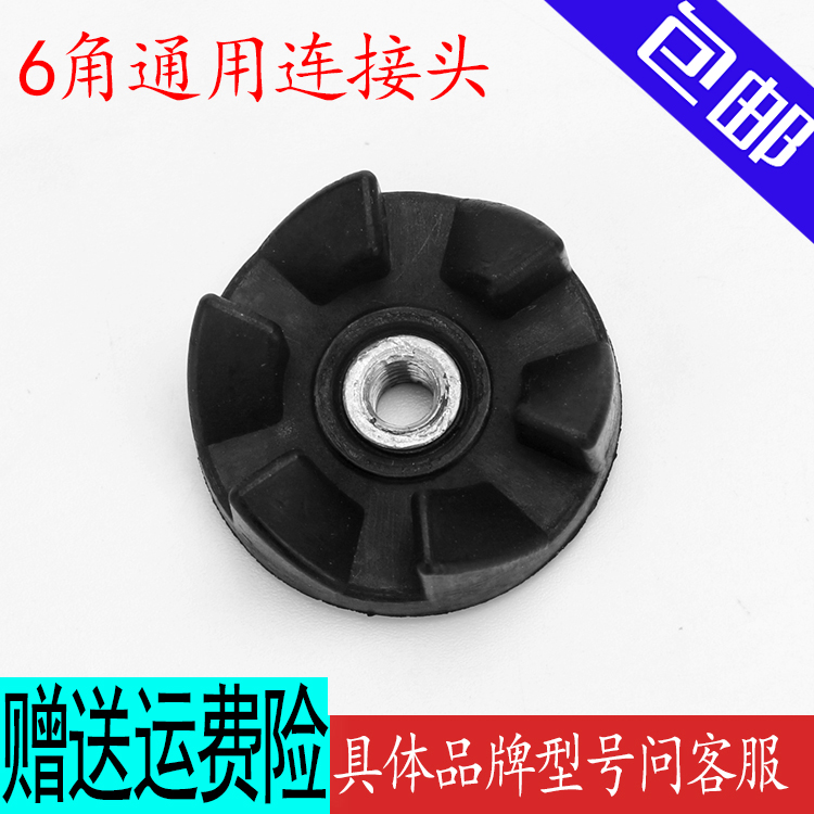 宜格欧朋客沃佳健西贝乐多功能料理机配件6角刀座连接头轮齿轮|ruв категории кухонные приборы, кухонные приборы оборудование, соевое молоко/перемешивание/шлифовальные машины аксессуары - от Buy2taobao.com для оказания профессиональной услуги покупки агента Taobao
