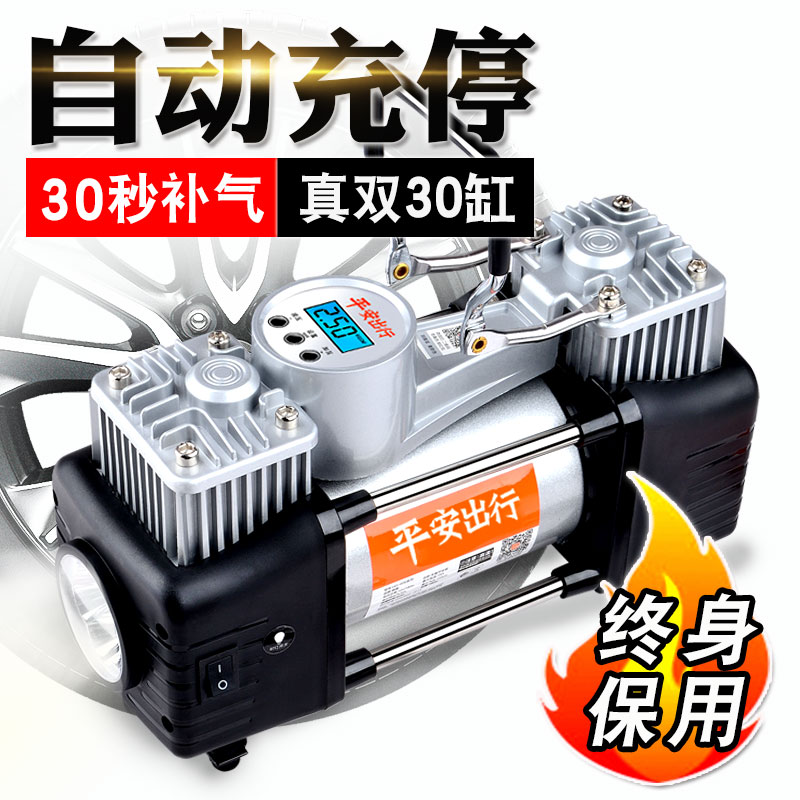 携式小轿车大功率12v车轮胎电动加打气筒车载充气泵双缸高压便|ruв категории автомобиль/товаров/аксессуары/переоснащение, Автомобильная аудио - видео/средства электронной/приборов, средства электронной/приборов, бортовой воздушный насос - от Buy2taobao.com для оказания профессиональной услуги покупки агента Taobao