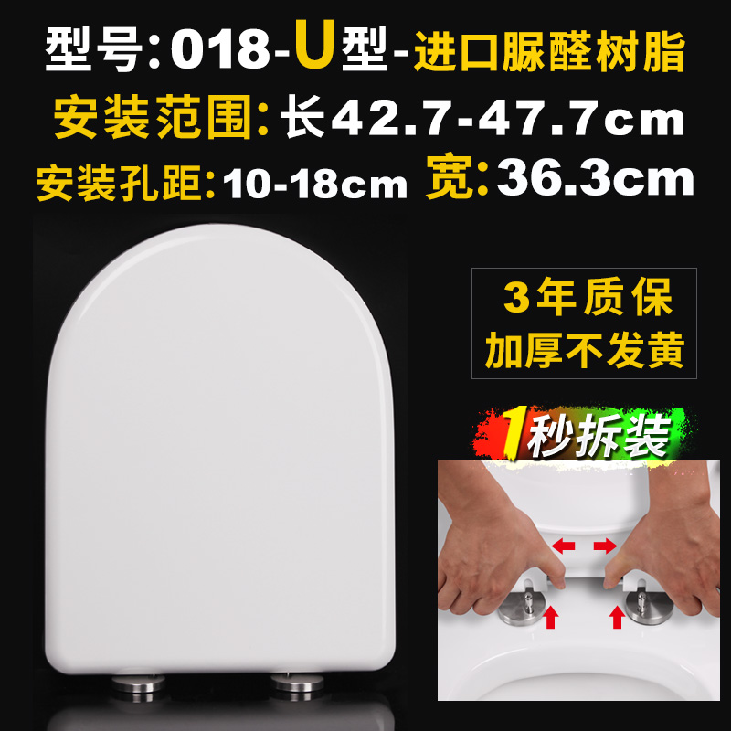 马桶座便家用坐便器板u型抽水加厚脲醛通用盖板盖子老式厕所圈器|ruв категории награду материалов, туалетные принадлежности, туалет накладка, общий туалет накладка - от Buy2taobao.com для оказания профессиональной услуги покупки агента Taobao