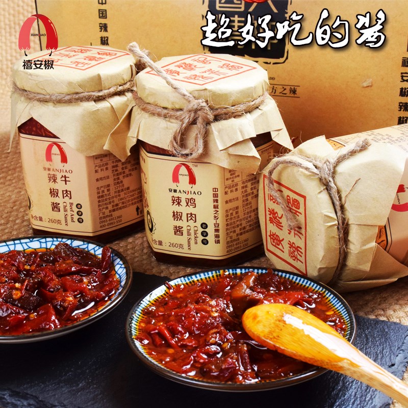 新疆安集海广海记辣椒酱非风尘辣姬辣椒酱沙县小吃pk四川辣酱|msdalam kategori beras/Utara-Selatan barangan kering/perasa, perasa/Jam/salad, sos, sos lada panas - dari Buy2taobao.com untuk memberikan perkhidmatan ejen Taobao profesional membeli