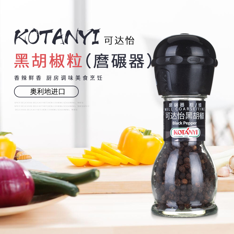 可达怡黑胡椒粒研磨器36g烤牛排羊排烧烤烘焙黑椒碎调料作料配料在类目 粮油米面/南北干货/调味品, 调味品/果酱/沙拉, 调味料, 其它调料中 - 来自Buy2taobao.com提供专业的淘宝代购服务
