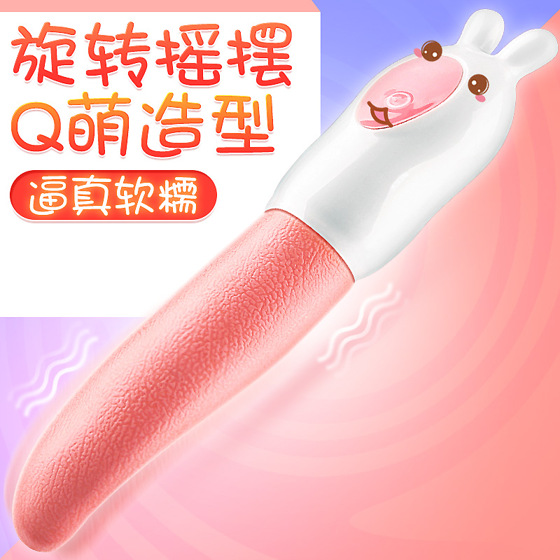 谜姬香唇震动棒女用自慰器吸舔阴高潮成人调情学生保健品舌头电动|ruв категории Товары для взрослых, женские приборов, вибратор - от Buy2taobao.com для оказания профессиональной услуги покупки агента Taobao