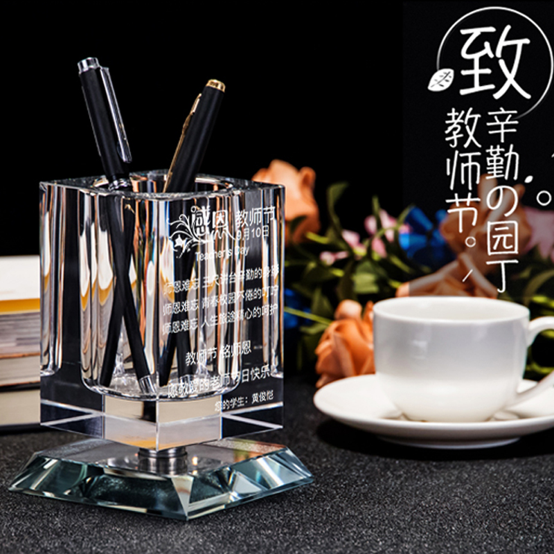 水晶笔筒旋转实用毕业留念礼品送老师礼物同学聚会纪念品创意定制在类目 节庆用品/礼品, 创意礼品, 笔筒中 - 来自Buy2taobao.com提供专业的淘宝代购服务