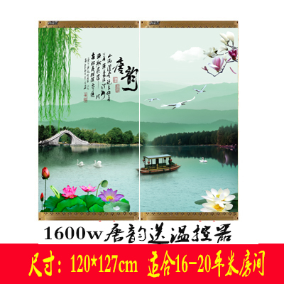 Hot plate Energy saving Shower Room waterproof Heater household energy conservation Carbon crystal Wall warm muralin the Electrical life , Heater/Heaters category - from Buy2taobao.com to provide professional Taobao agent buy service