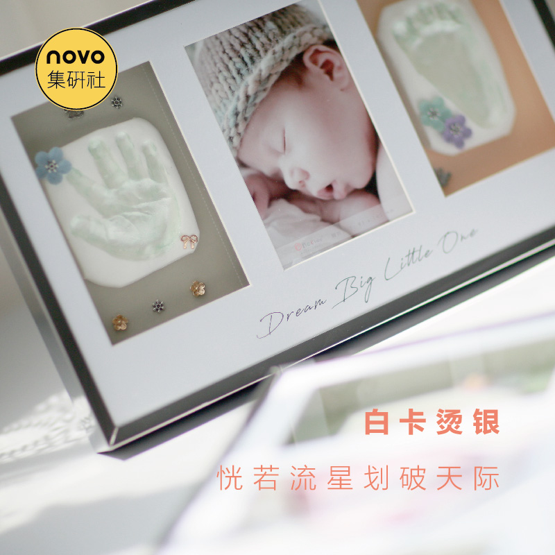 新生儿手足印diy纪念满月百天周岁礼物宝宝手印脚印相框婴儿|ruв категории игрушка/коляска/головоломка/блоки/модель, Ребенок сувениры/характер продукта, руки следы - от Buy2taobao.com для оказания профессиональной услуги покупки агента Taobao