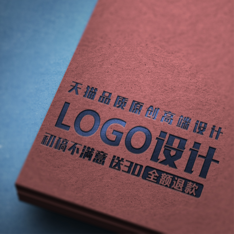 ugou Icon Font Trademark make Company logo Restaurant shop lo enterprise vi company logo Original designin the Electronic Dictionary/Electronic paper book/Stationery , Other cultural goods category - from Buy2taobao.com to provide professional Taobao agent buy service