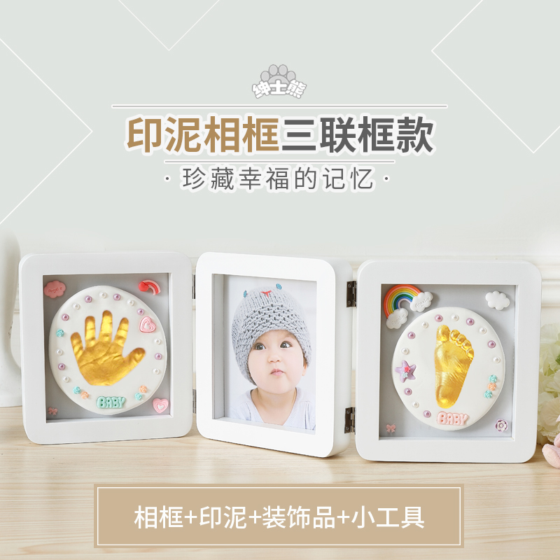 宝宝手足印泥手脚印手印泥手模相框纪念品婴儿新生儿满月百天礼物在类目 玩具/童车/益智/积木/模型, 宝宝纪念品/个性产品, 手脚印中 - 来自Buy2taobao.com提供专业的淘宝代购服务