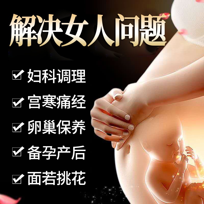 加热腰带妇科调理艾灸熏蒸器药包产后护理宫寒暖宫养巢私护热敷包在类目 个人护理/保健/按摩器材, 经络保健器材, 温灸器中 - 来自Buy2taobao.com提供专业的淘宝代购服务