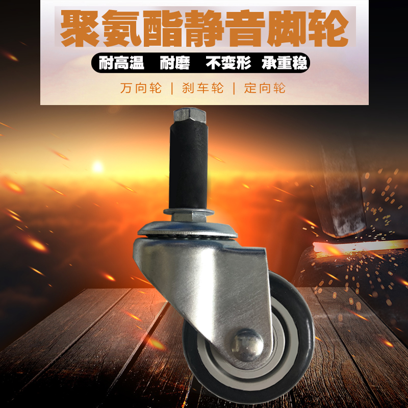 泰博尔3寸4寸脚轮聚氨酯带刹车万向轮静音重型平板车手推车轮子在类目 商业/办公家具, 货架/展柜, 仓储货架中 - 来自Buy2taobao.com提供专业的淘宝代购服务