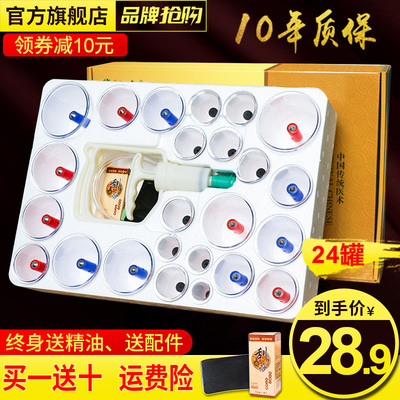 气罐真空拔罐器家用抽气式活血化瘀吸湿24个罐拔火罐非玻璃全套