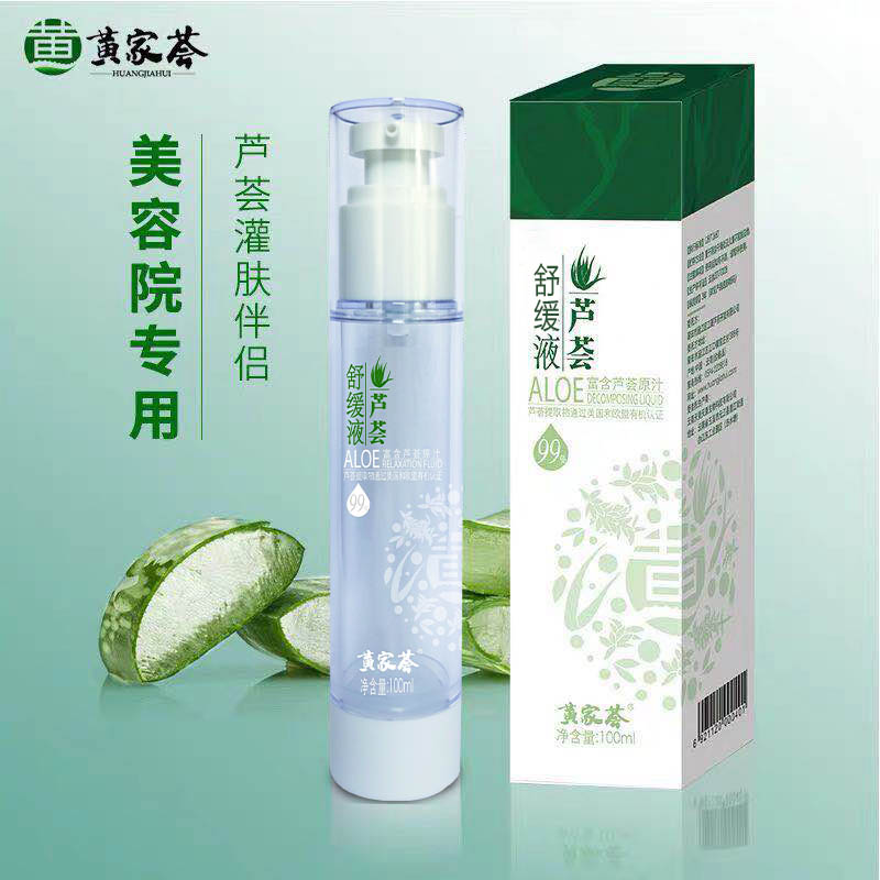 芦荟灌肤美容院专用芦荟分解液 精华液|msdalam kategori penghantaran bunga/bunga simulasi/tumbuhan berkebun, bunga/Tumbuh-tumbuhan tumbuh-tumbuhan pasu (baru), tumbuh-tumbuhan hijau - dari Buy2taobao.com untuk memberikan perkhidmatan ejen Taobao profesional membeli