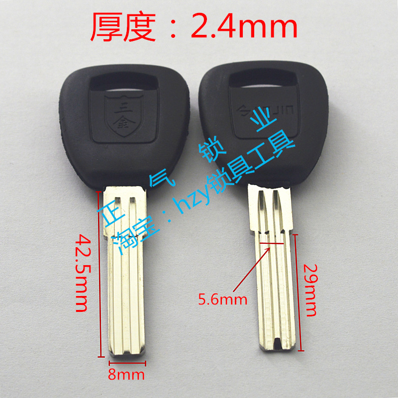 〖ZQ015〗雅安电脑 双面带槽钥匙单槽|msdalam kategori bahan binaan asas, Home Hardware, kunci, kunci perabot - dari Buy2taobao.com untuk memberikan perkhidmatan ejen Taobao profesional membeli