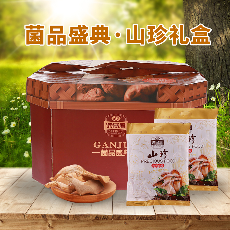 Di Habitat-Feast of fungi Wild duck Dried bacteria Gift box dried mushrooms traditional Chinese rice-pudding Big gift bag 2100gin the Agri rice/Dried foods/Condiment , Dried foods/Meat Dry , Dry/Native , Other category - from Buy2taobao.com to provide professional Taobao agent buy service