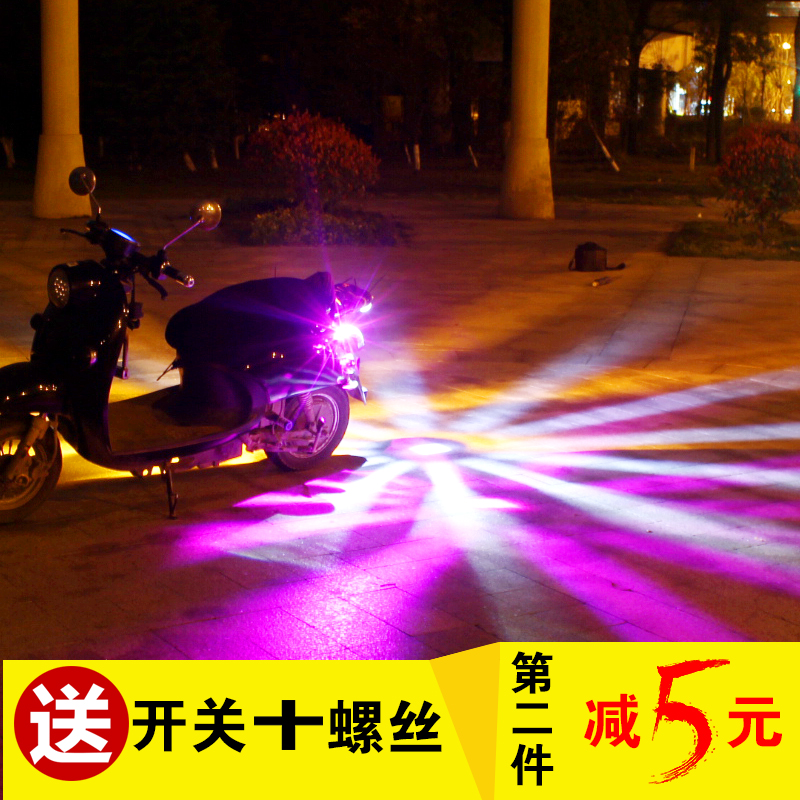 摩托车底盘灯电动摩托车改装底盘灯爆闪 防水鬼火改装 配件爆闪灯|msdalam kategori motosikal/Equipment/Fitting, Aksesori motosikal, lampu motosikal - dari Buy2taobao.com untuk memberikan perkhidmatan ejen Taobao profesional membeli