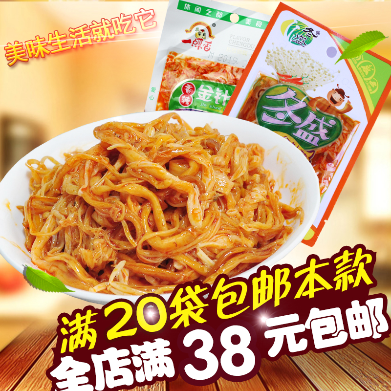 冬盛香辣金针菇小包装零食 瓶装罐头下饭开胃菜料理酱菜零食批发|msdalam kategori beras/Utara-Selatan barangan kering/perasa, Utara-Selatan barangan kering/daging Kering, kering/Native, kelas cendawan - dari Buy2taobao.com untuk memberikan perkhidmatan ejen Taobao profesional membeli