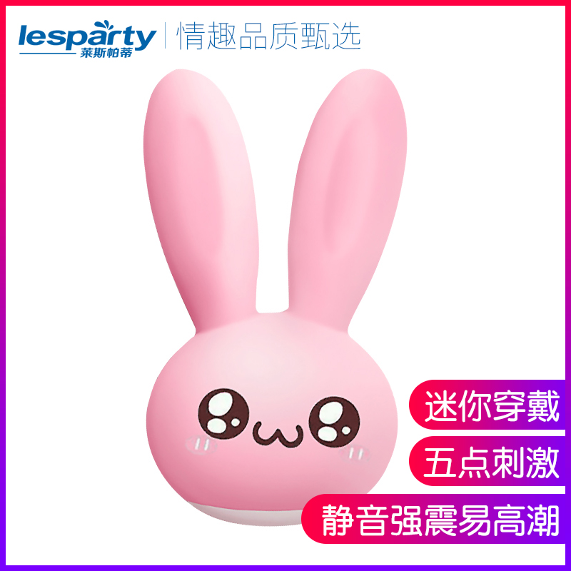 震动女用自慰器跳蛋高潮性工具阴蒂刺激成人用品情趣欲仙无线穿戴在类目 成人用品/避孕/计生用品, 情趣用品, 情趣跳蛋中 - 来自Buy2taobao.com提供专业的淘宝代购服务