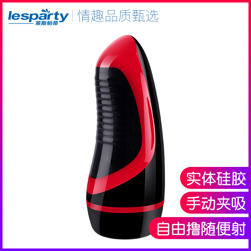 飞机杯男用品阴经锻炼撸自卫慰器成人情趣性工具四维空间|msdalam kategori Dewasa / Kontraseptif, radas lelaki, mudah alih mudah, Piala melancap - dari Buy2taobao.com untuk memberikan perkhidmatan ejen Taobao profesional membeli