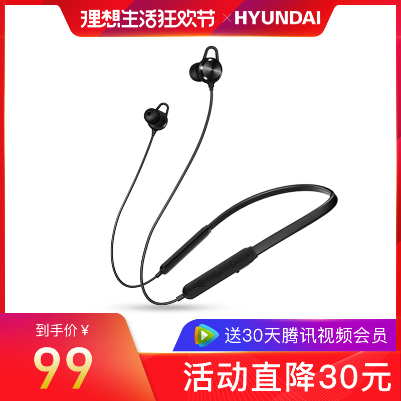 HYUNDAI/现代无线蓝牙耳机颈挂脖式运动跑步防水入耳式HIFI重低音降噪苹果安卓通用项圈双耳|msdalam kategori Peralatan Audio-visual, set kepala Bluetooth - dari Buy2taobao.com untuk memberikan perkhidmatan ejen Taobao profesional membeli