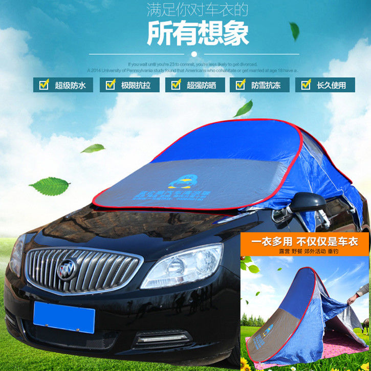 汽车遮阳伞防晒隔热遮阳罩尖顶型车衣|ruв категории автомобиль/товаров/аксессуары/переоснащение, Внешние украшения автомобиля/установка украшения/защита, автомобильной защиты, автомобильный зонтик - от Buy2taobao.com для оказания профессиональной услуги покупки агента Taobao