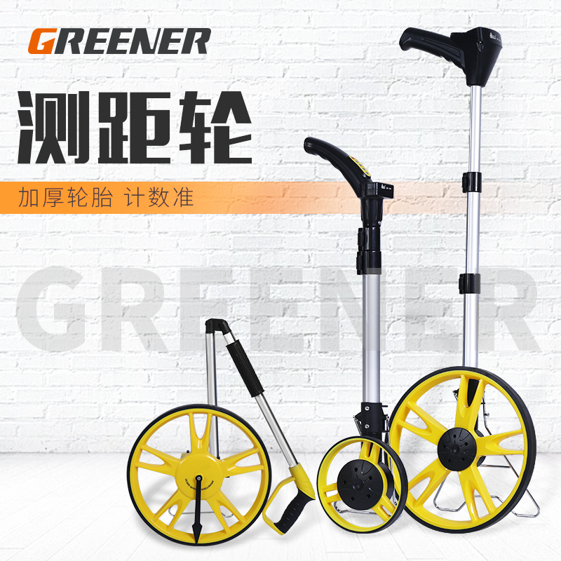 丹宇测距仪手推测量尺电子手推轮式滚齿测量仪器机械大轮高度数显|ruв категории оборудование/инструменты, приборы, дальномер - от Buy2taobao.com для оказания профессиональной услуги покупки агента Taobao