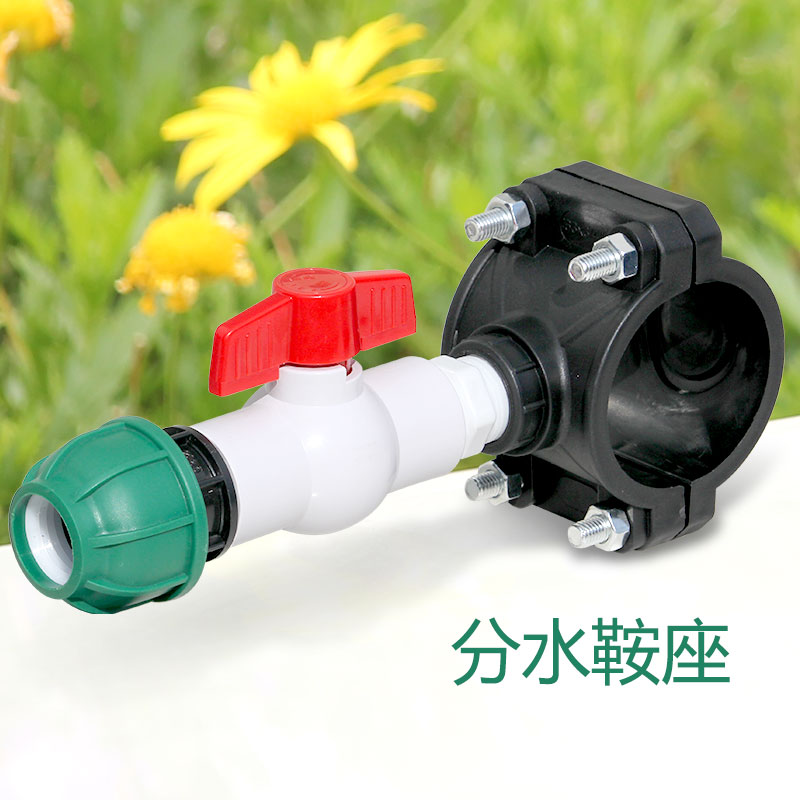 pe管增接口搶修三通球閥分水鞍座ppr塑料水管快速搶修節pvc管接頭在類目 基礎建材, 水管管材, 其他管材連接件, 三通中 - 來自Buy2taobao.com提供專業的淘寶代購服務