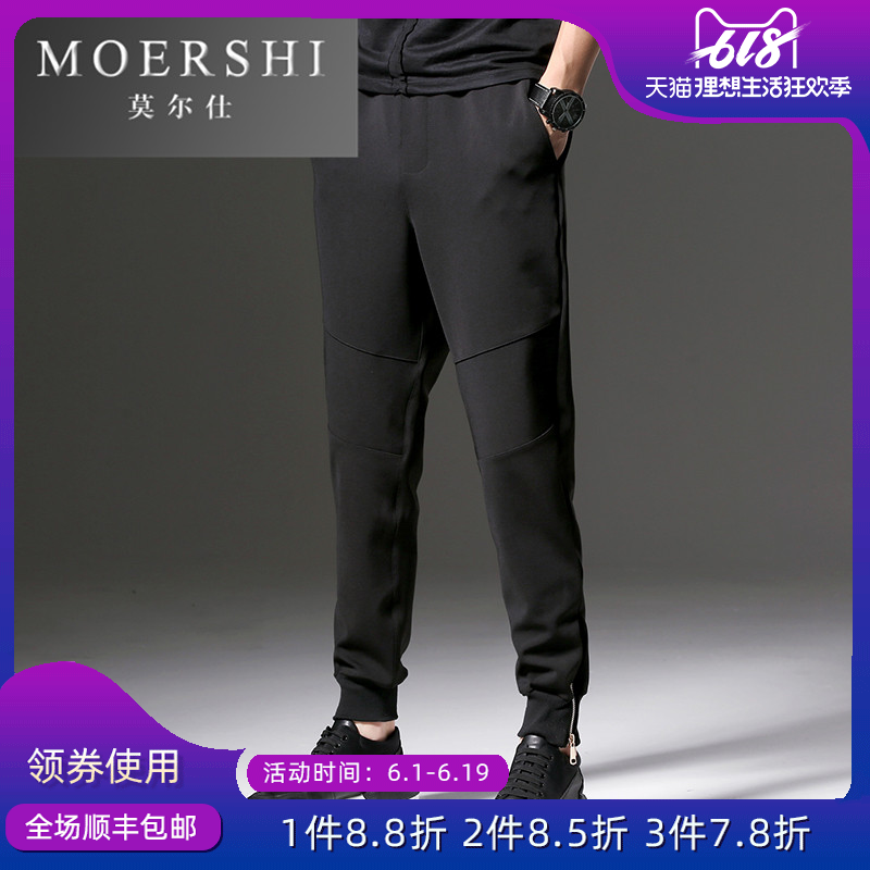 MOERSHI男士休闲裤夏季新款裤子韩版男运动裤哈伦裤小脚裤xk0517|msdalam kategori Pakaian Lelaki, seluar santai - dari Buy2taobao.com untuk memberikan perkhidmatan ejen Taobao profesional membeli