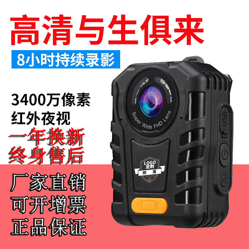 防爆執法助手攝像機三防行車現場記錄儀高清夜視防摔便攜小型DV在類目 數碼相機/單反相機/攝像機, 數碼攝像機中 - 來自Buy2taobao.com提供專業的淘寶代購服務