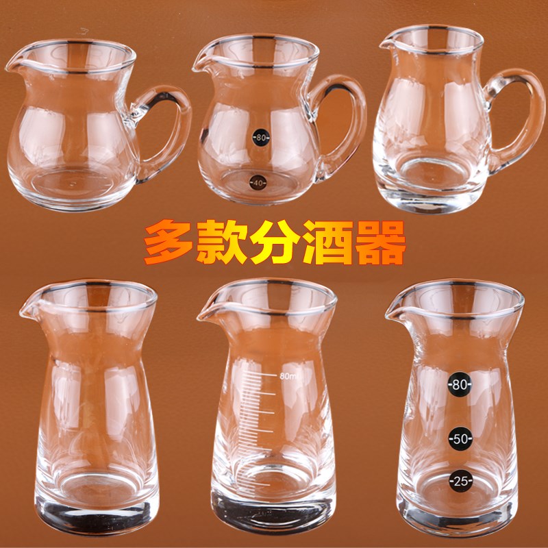 加厚小白酒杯分酒器醒酒玻璃水晶公杯烈酒飲料分配器具小茶海帶柄在類目 餐飲具, 酒壺/酒杯/酒具, 酒杯中 - 來自Buy2taobao.com提供專業的淘寶代購服務