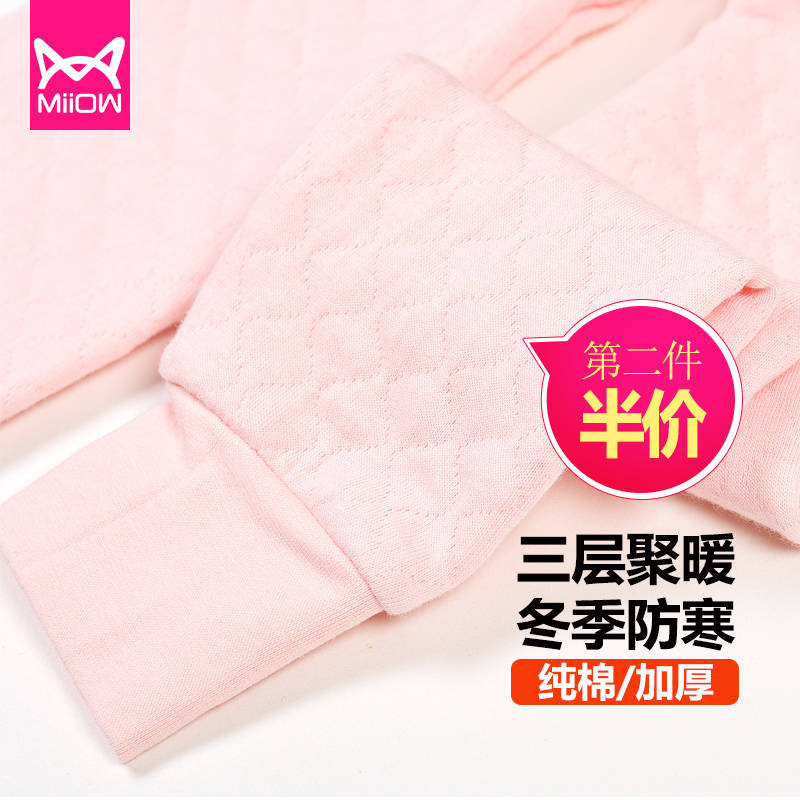 儿童保暖内衣纯棉女童加厚不加绒秋冬季男孩宝宝秋衣秋裤套装|ruв категории Детская одежда, детей белье, белье костюм - от Buy2taobao.com для оказания профессиональной услуги покупки агента Taobao