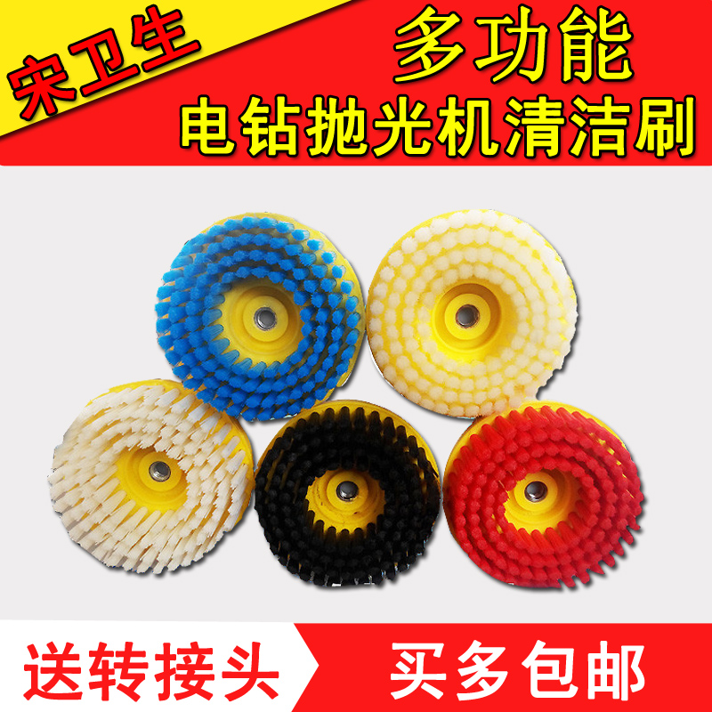 刷子 清洁刷厕所刷瓷砖刷电动清洁刷地板刷地毯沙发刷保洁刷子在类目 家庭/个人清洁工具, 卫浴用具/卫浴配件, 马桶刷/厕所刷中 - 来自Buy2taobao.com提供专业的淘宝代购服务