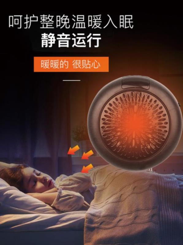 速热暖风机暖气便携无线烘干小型大功率取暖器电脑桌迷你在类目 生活电器, 暖风机/取暖器中 - 来自Buy2taobao.com提供专业的淘宝代购服务