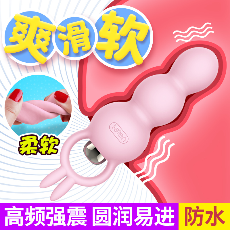 女用肛塞后庭震动棒猫尾巴肛门塞扩肛器扩张情趣小号专用丁字内裤|msdalam kategori Dewasa / Kontraseptif, radas perempuan, G spot selepas mahkamah - dari Buy2taobao.com untuk memberikan perkhidmatan ejen Taobao profesional membeli